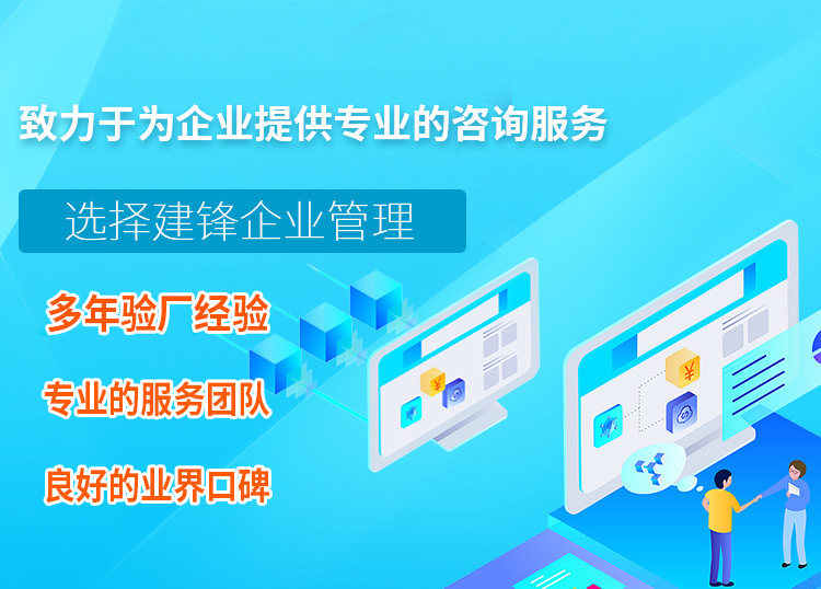 江蘇BSCI驗廠